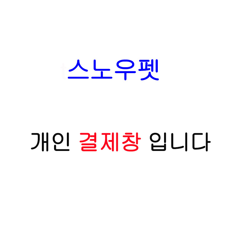 상품이미지